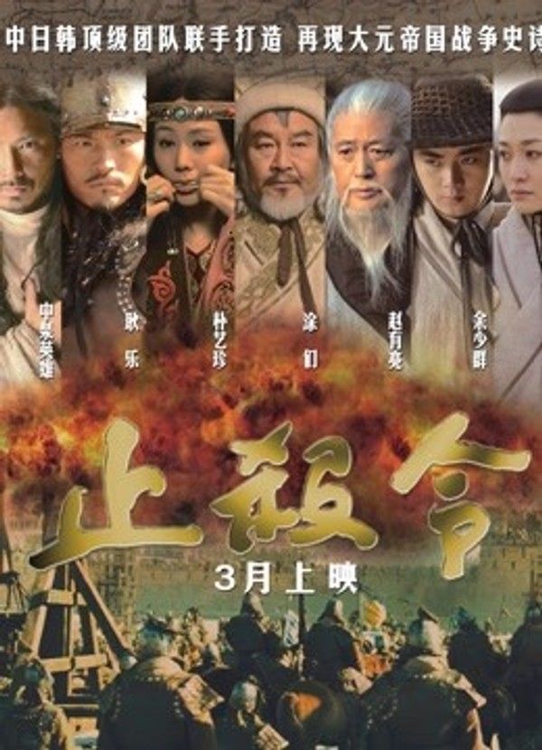 止杀令}