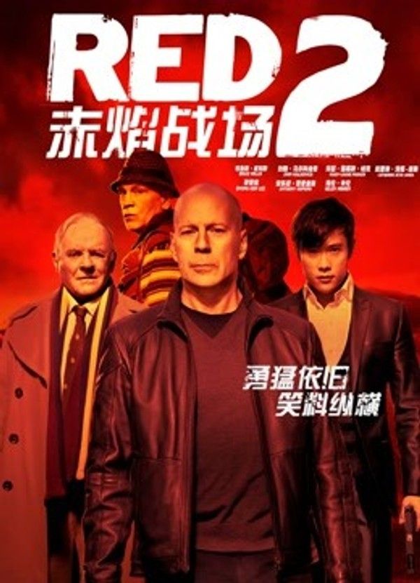 赤焰战场2}