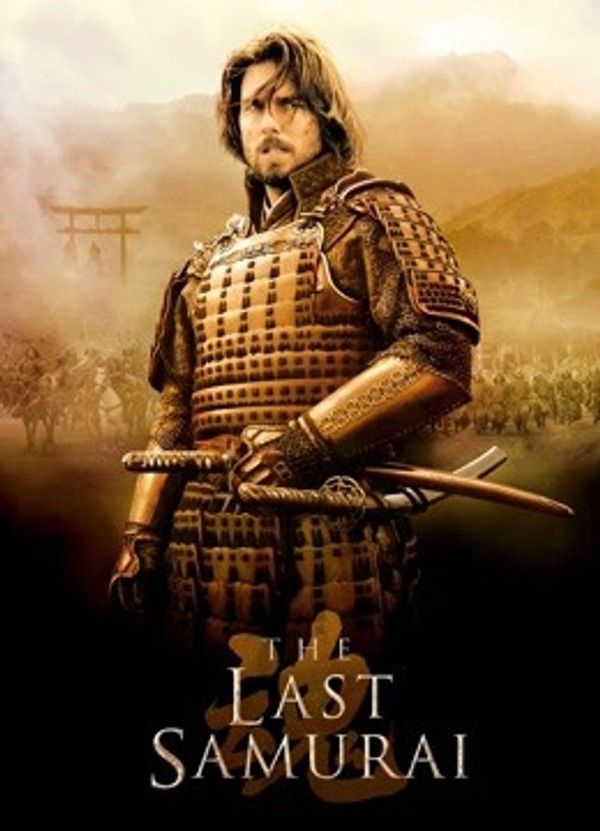 最后的武士}