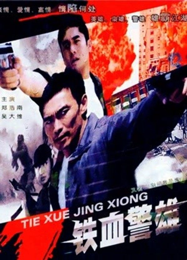 别问我是谁}