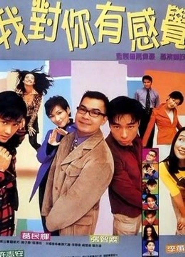 爱情Amoeba}
