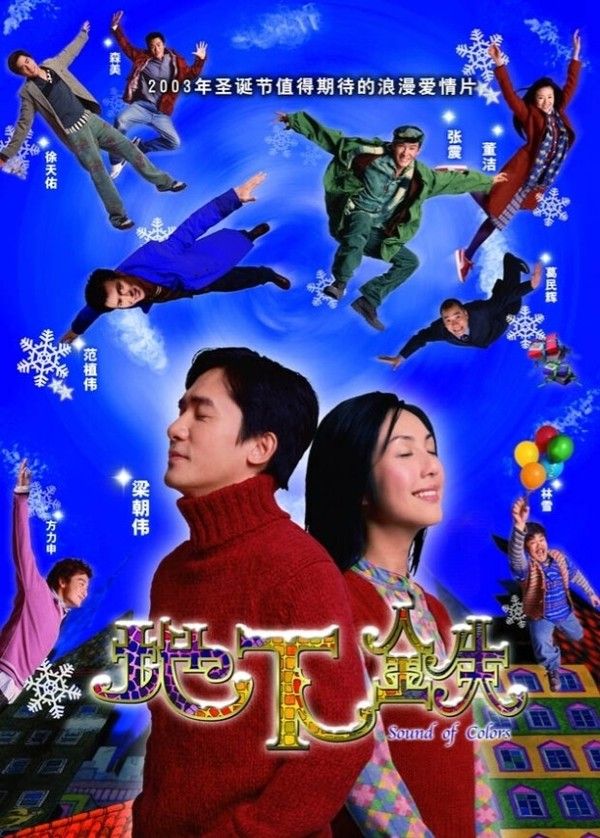 地下铁粤语版}