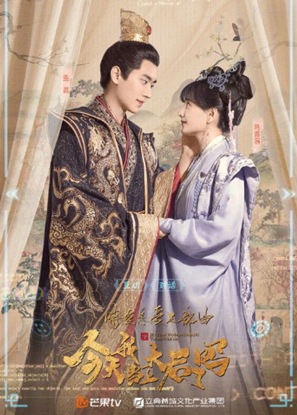 今天我当上太后了吗}