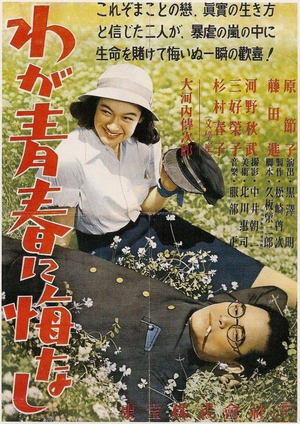 我对青春无悔}