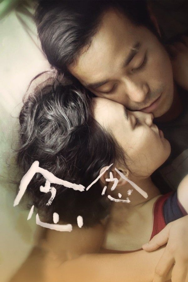 念念}