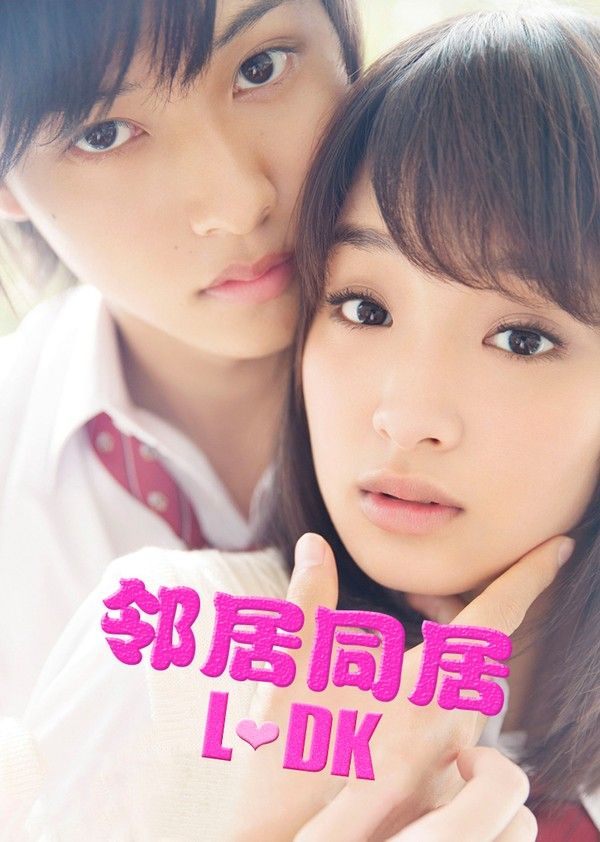 邻居同居ldk}
