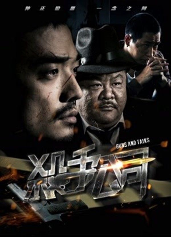 杀手公司2018}