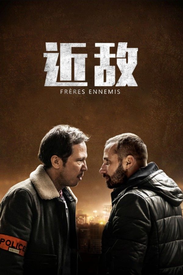 近敌}