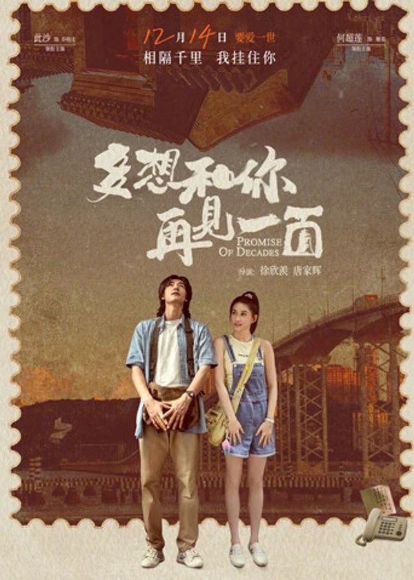 多想和你再见一面}