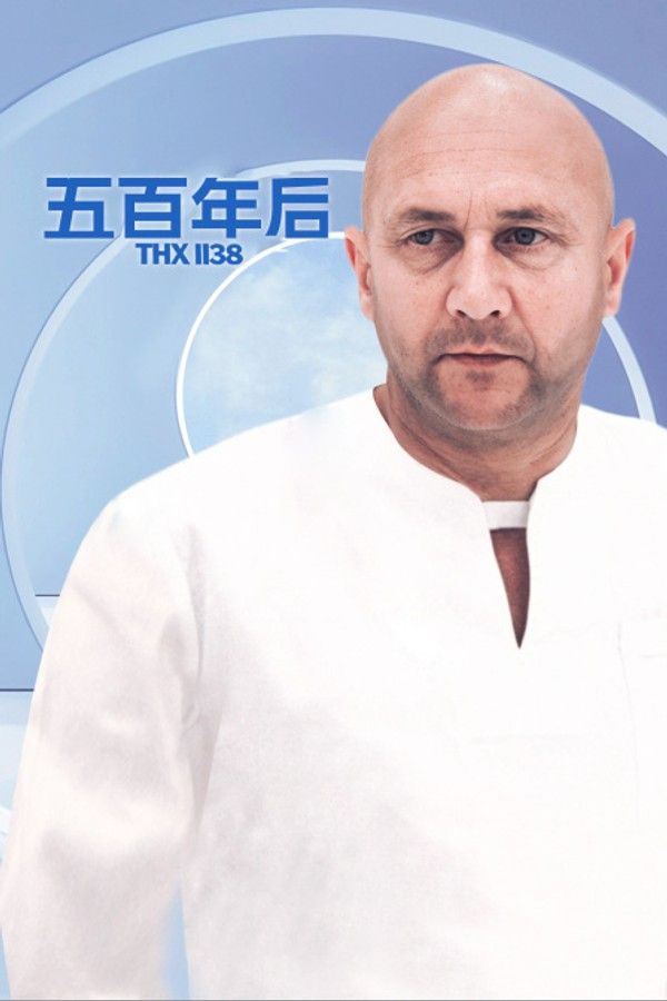 五百年后}