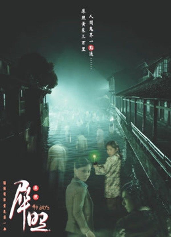 犀照}