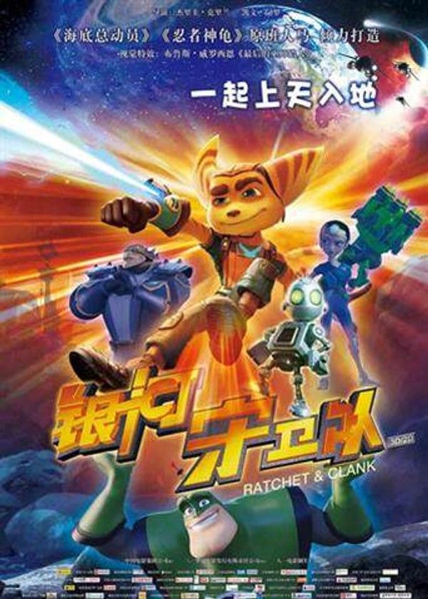 银河守卫队}