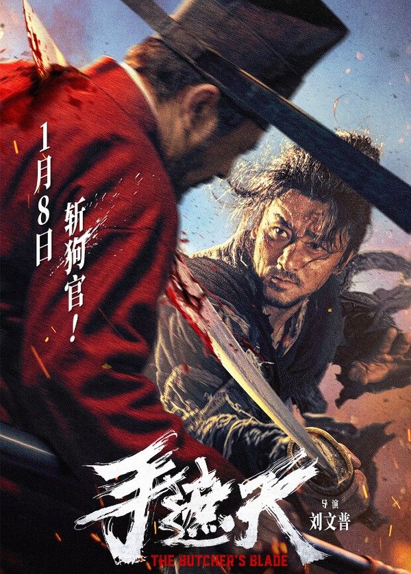 手遮天}