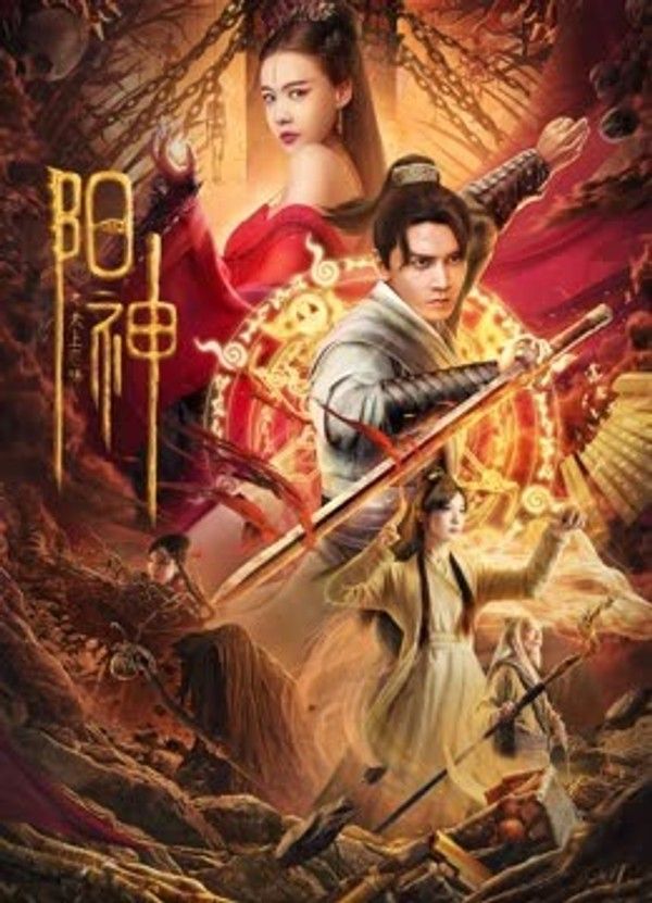 阳神之太上忘情}