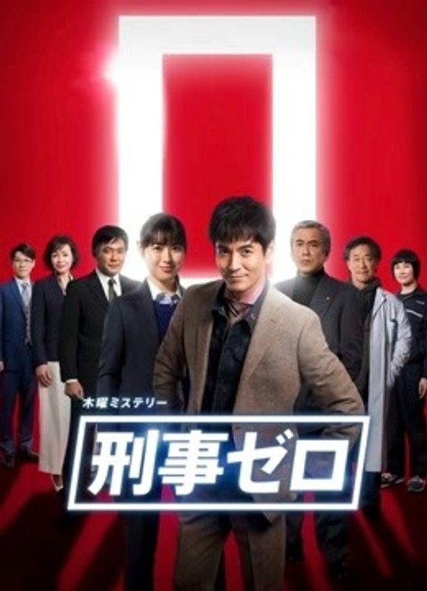 六甲山杀人事件}