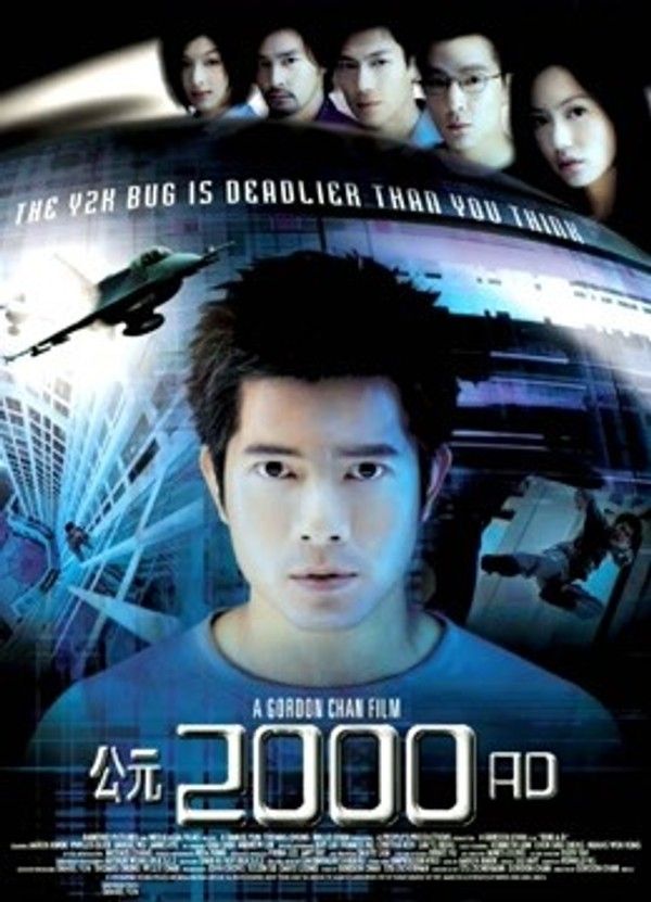 公元2000}