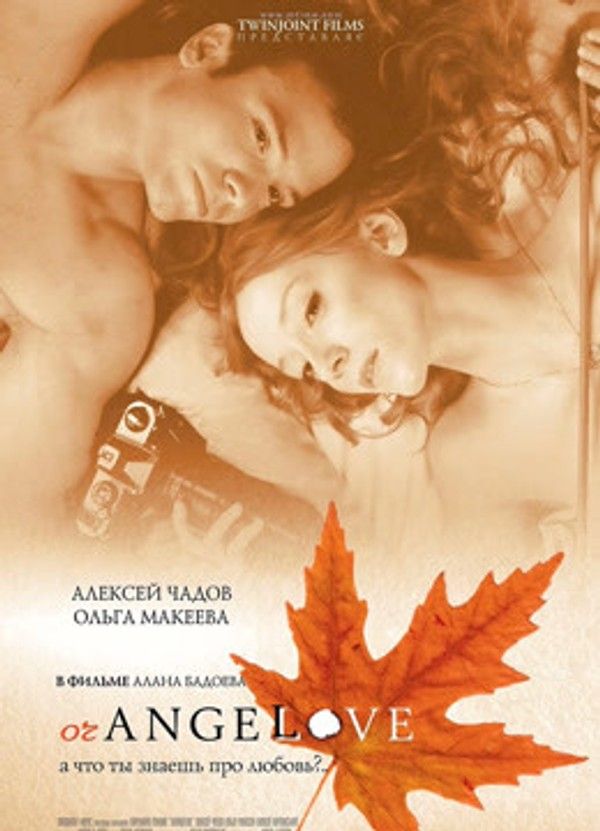 爱情公寓（2007）}