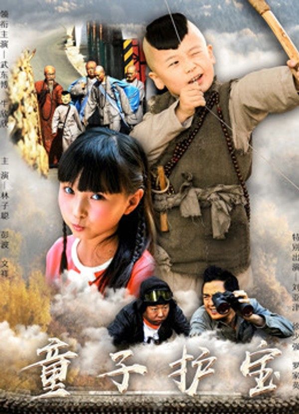 小和尚大当家}