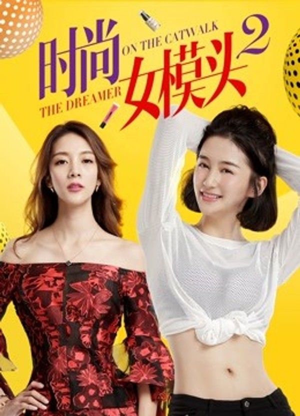 时尚女模头2}