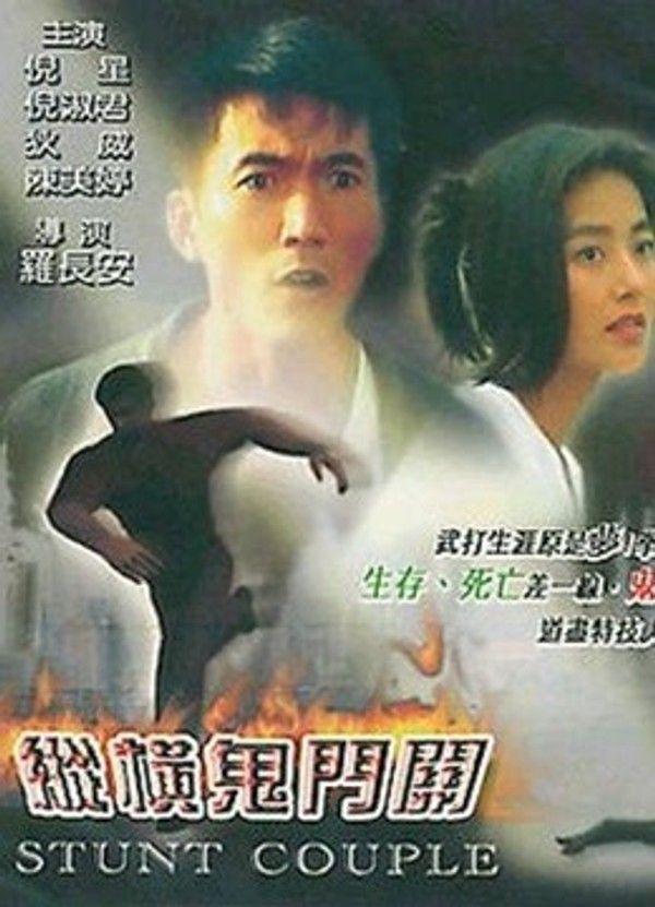 伴你纵横}