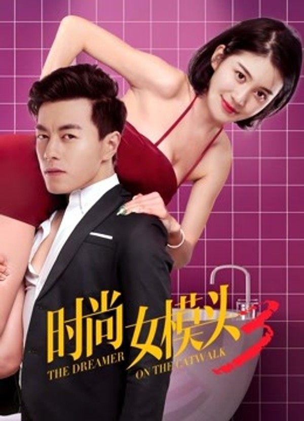 时尚女模头3}