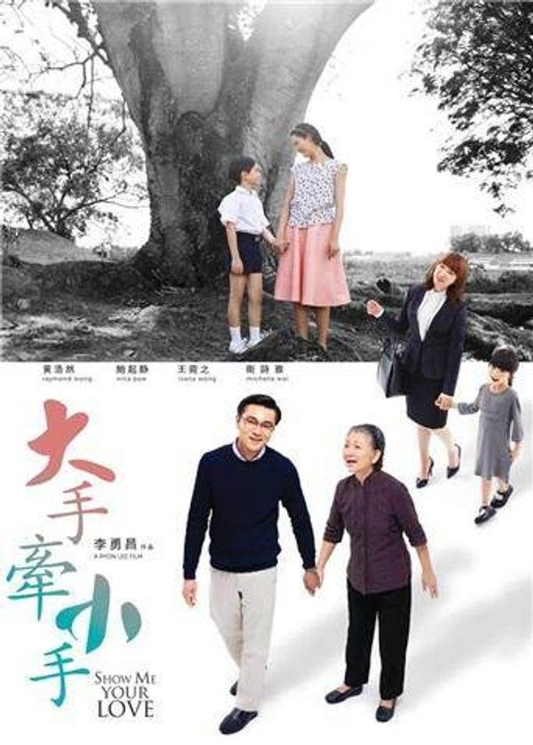 我的妈呀}