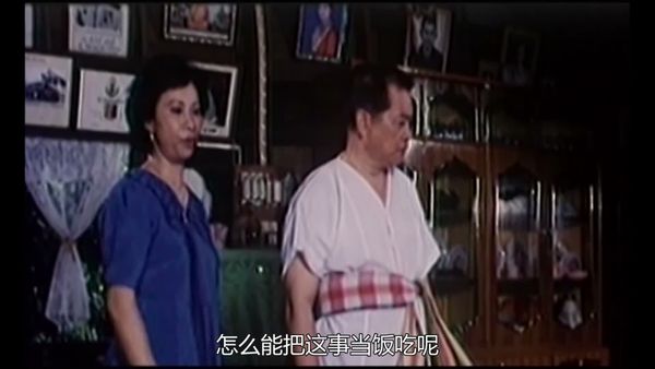 毒咒}