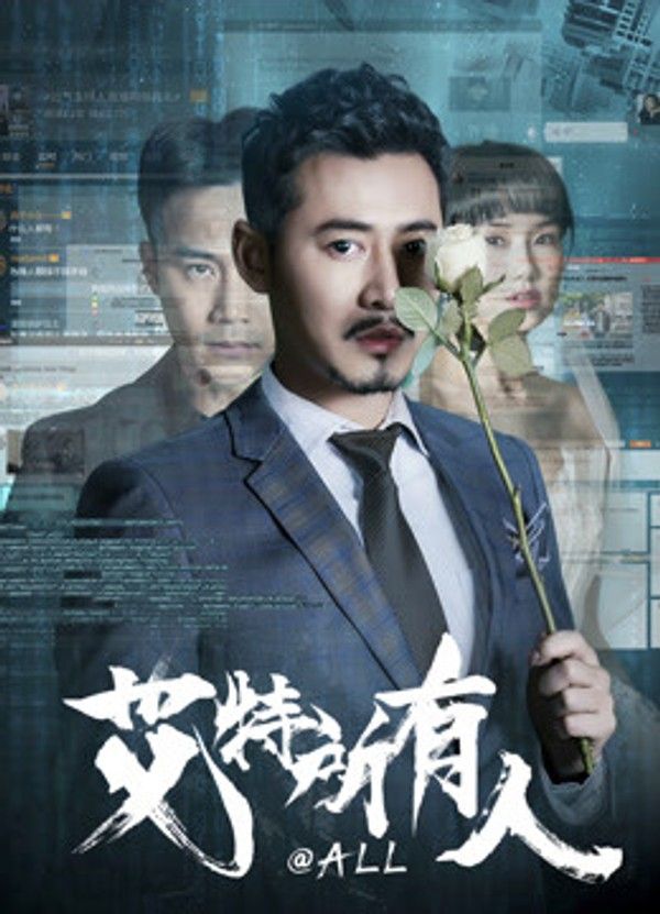 艾特所有人}