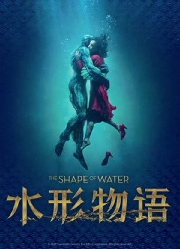 水形物语}