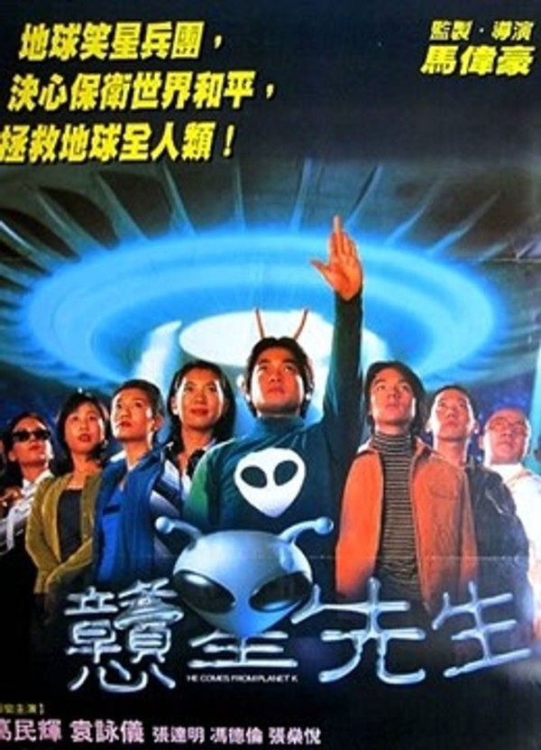 憨星先生}