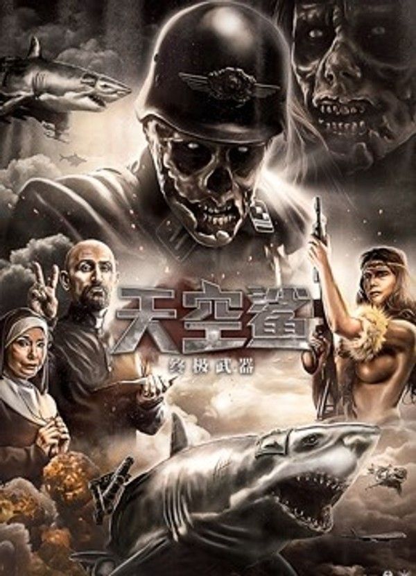 天空鲨：终极武器（普通话）}