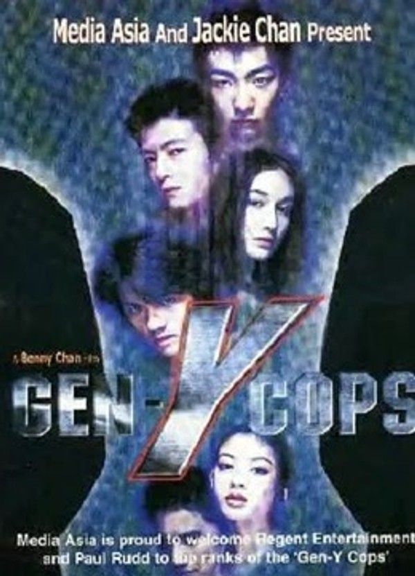 特警新人类2（粤语）}